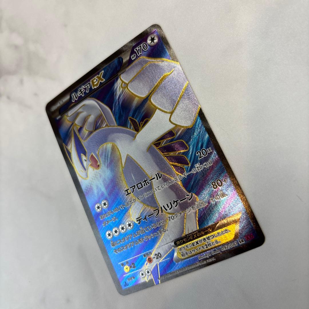 y*★様 ポケモンカード　ルギアEX SR 1ED