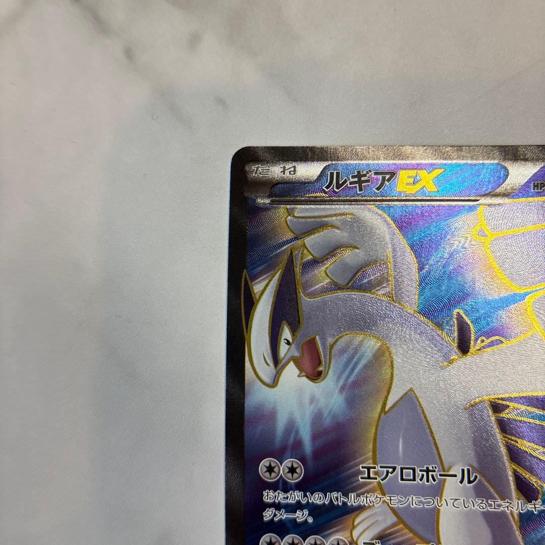 y*★様 ポケモンカード　ルギアEX SR 1ED