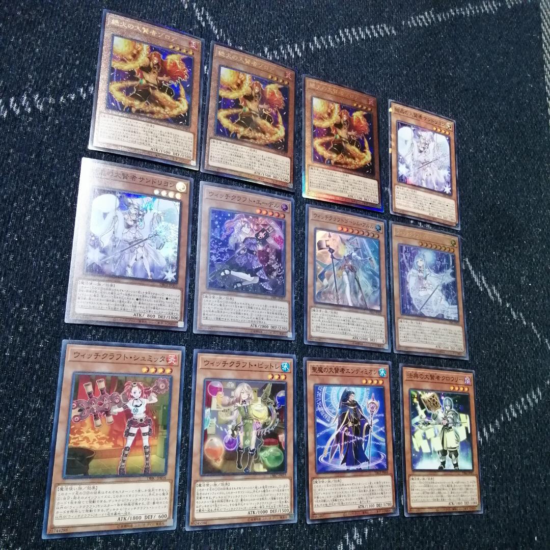 遊戯王　デッキ　ウィッチクラフト　エンディミオン　マギストス　[04649]