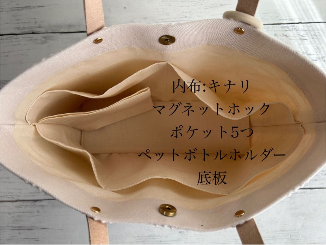 【1023】ミナペルホネンタンバリントートバッグ　ベージュ×ホワイト金具ゴールド