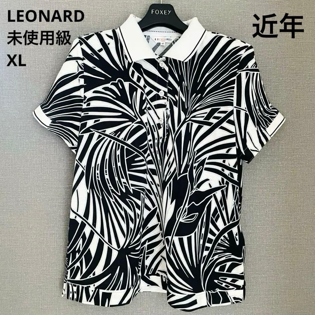 ✨近年 未使用級✨レオナール モノトーンボタニカルポロシャツ トリム ロゴ XL