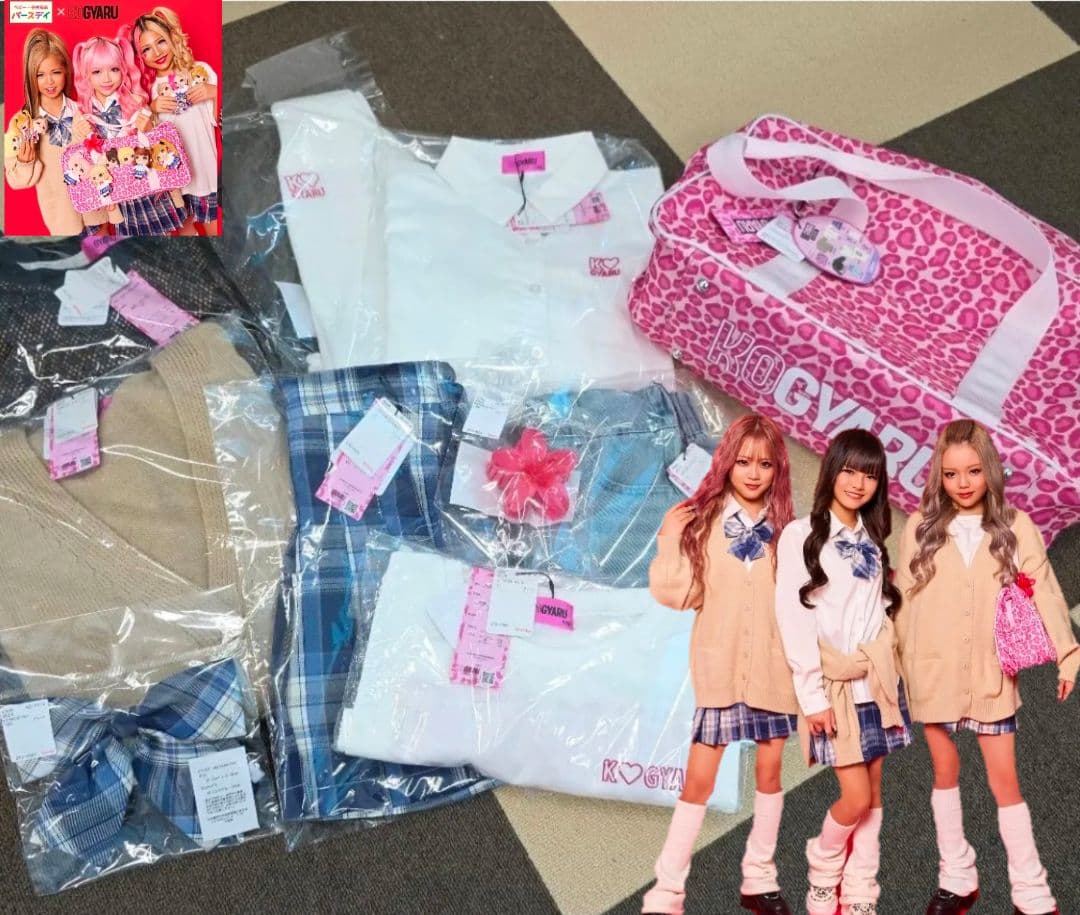 KOGYARU 150 ハッピーバッグオンライン完売