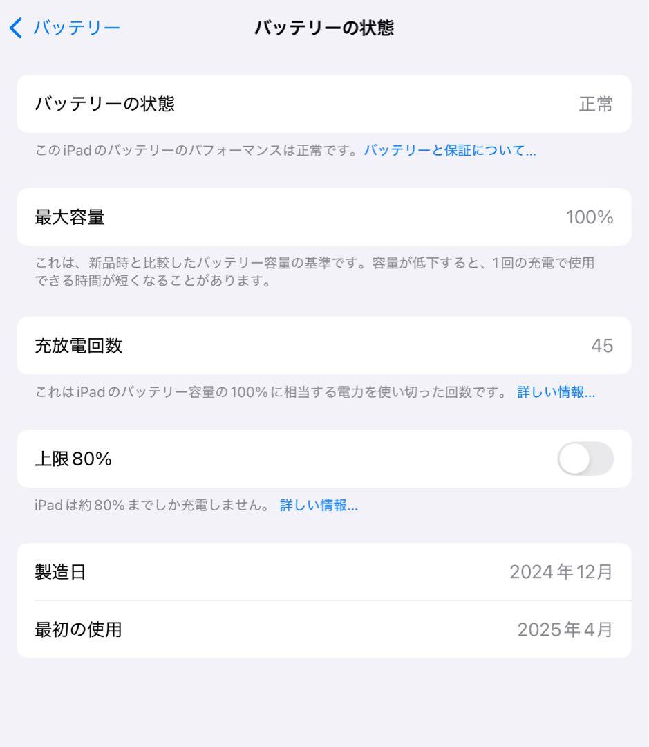 iPad Pro m4 11インチ ＆ ApplePencilPro