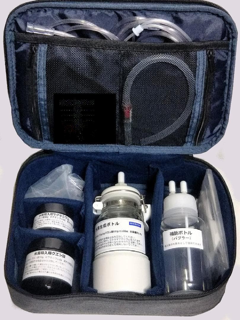 高速時短水素吸引・どこでも使える・1回で水素水の120万倍　水素付セットモデル