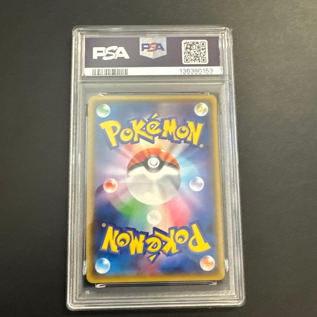 【PSA10 】ジラーチ XY 080/171