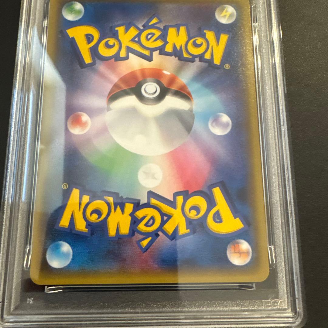 【PSA10 】ジラーチ XY 080/171