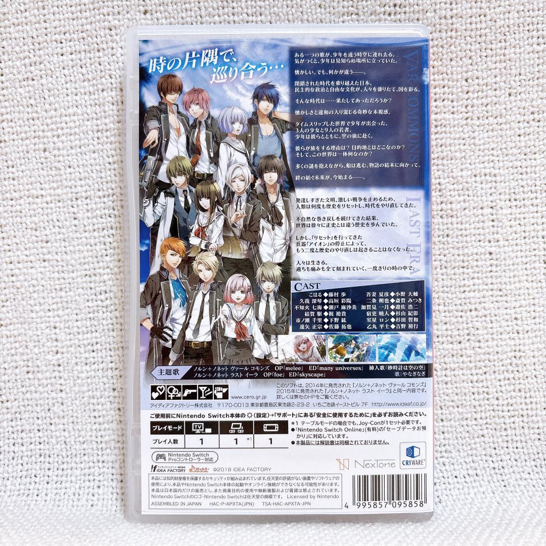 NORN9 LOFN for Nintendo Switch 通常版