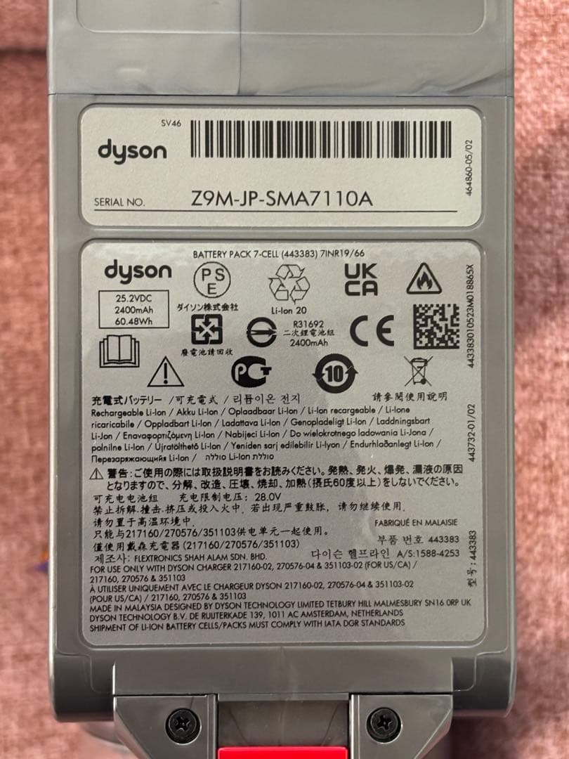 掃除機・クリーナー Dyson V12 Detect Slim Absolute