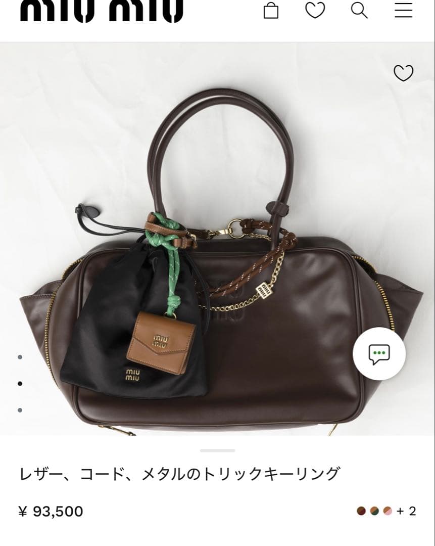 miumiu レザー×メタル　コード