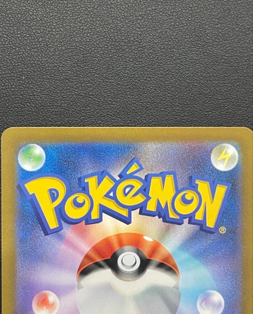 カナリィ SAR MEGAドリームex⭐︎24時間以内発送⭐︎