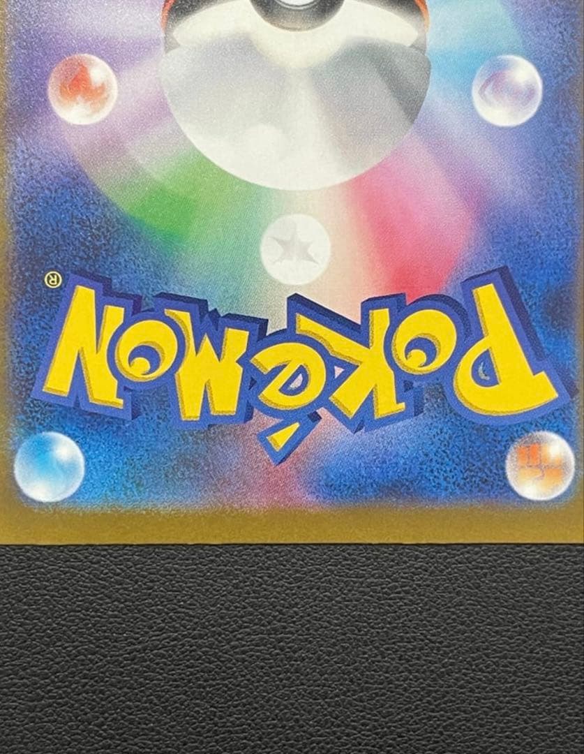 カナリィ SAR MEGAドリームex⭐︎24時間以内発送⭐︎