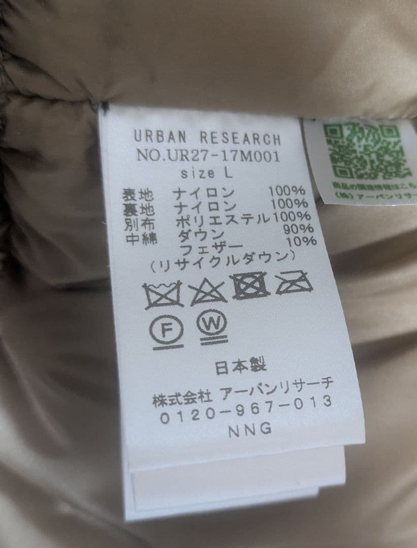 NANGA×UR AURORA down　Lサイズ　カラーCOYOTE