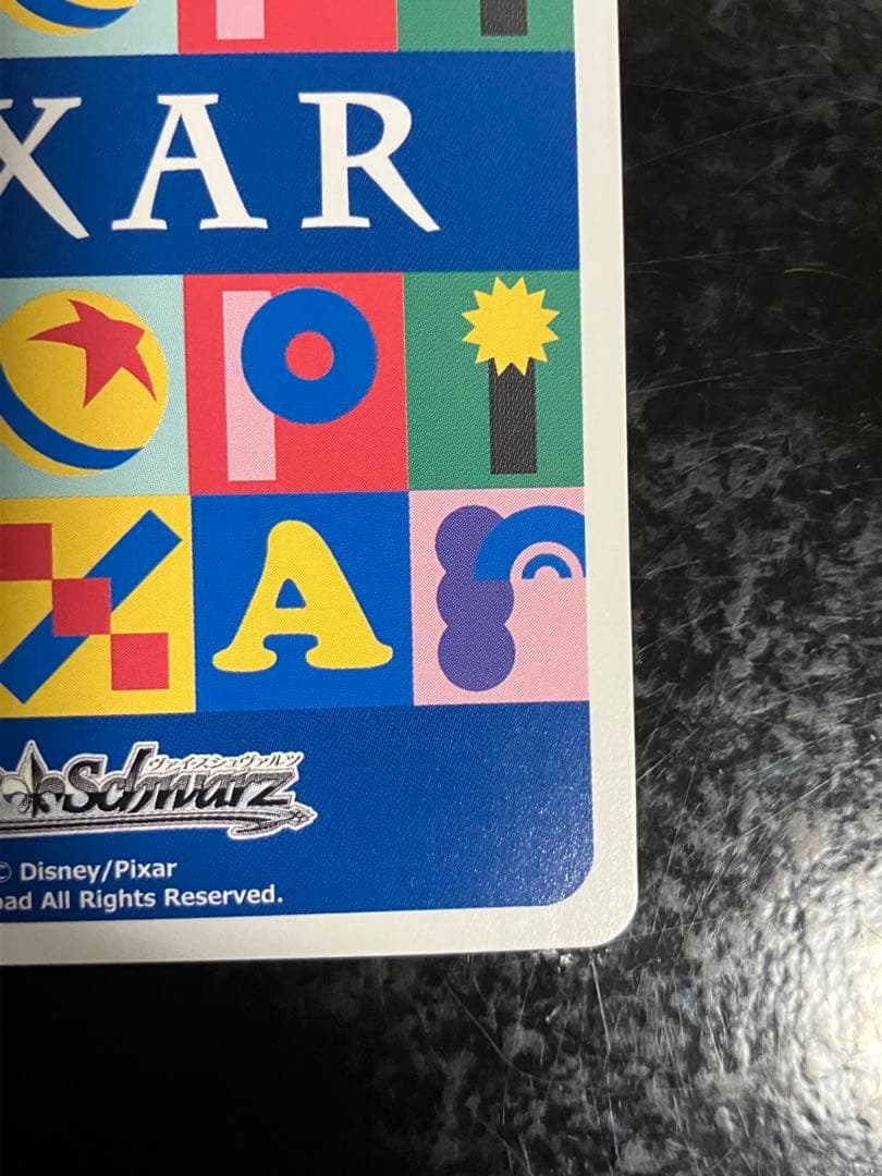 友情の絆 ウッディ＆バズ SP