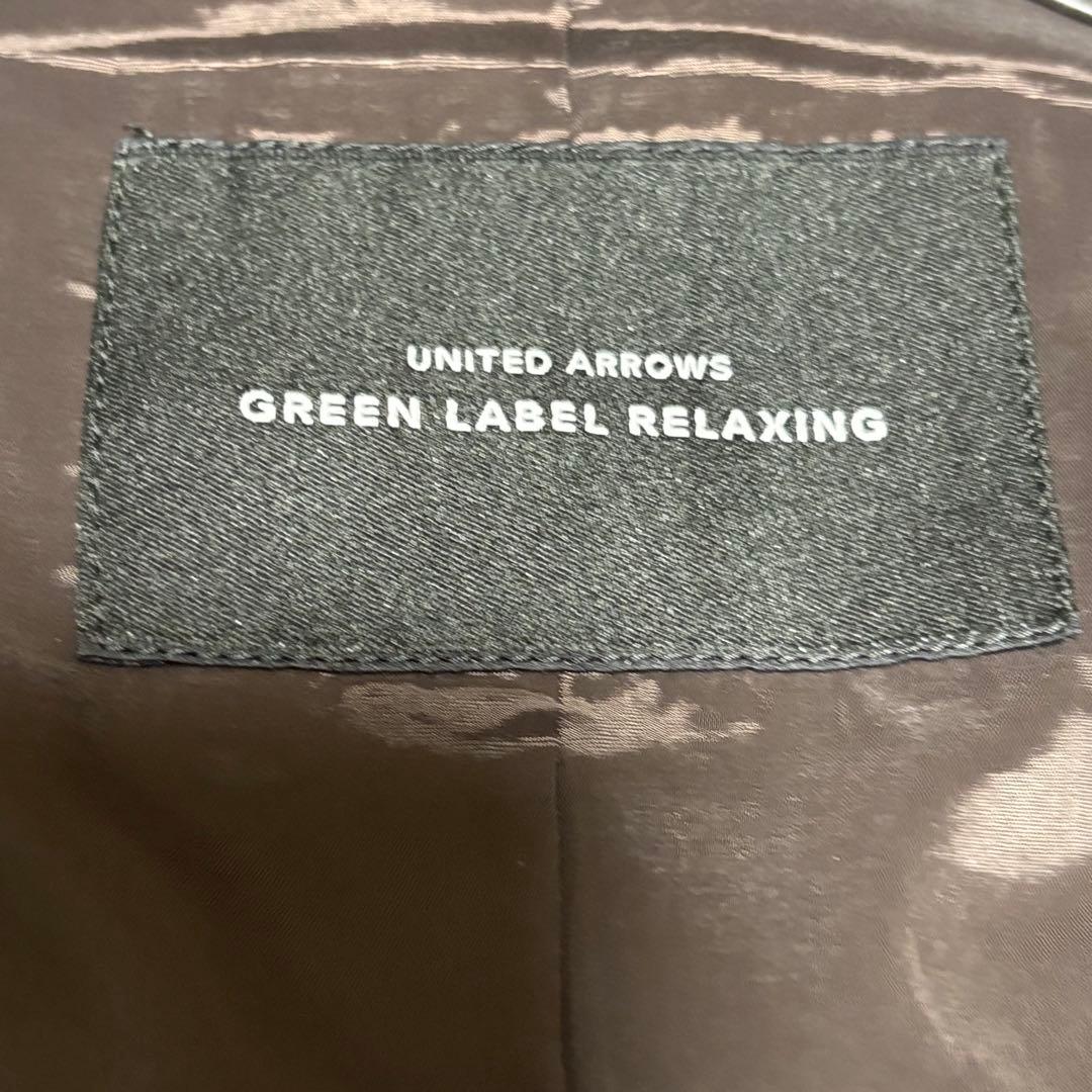 グリーンレーベルリラクシング スカートスーツ セットアップ カチリラ 紺 L