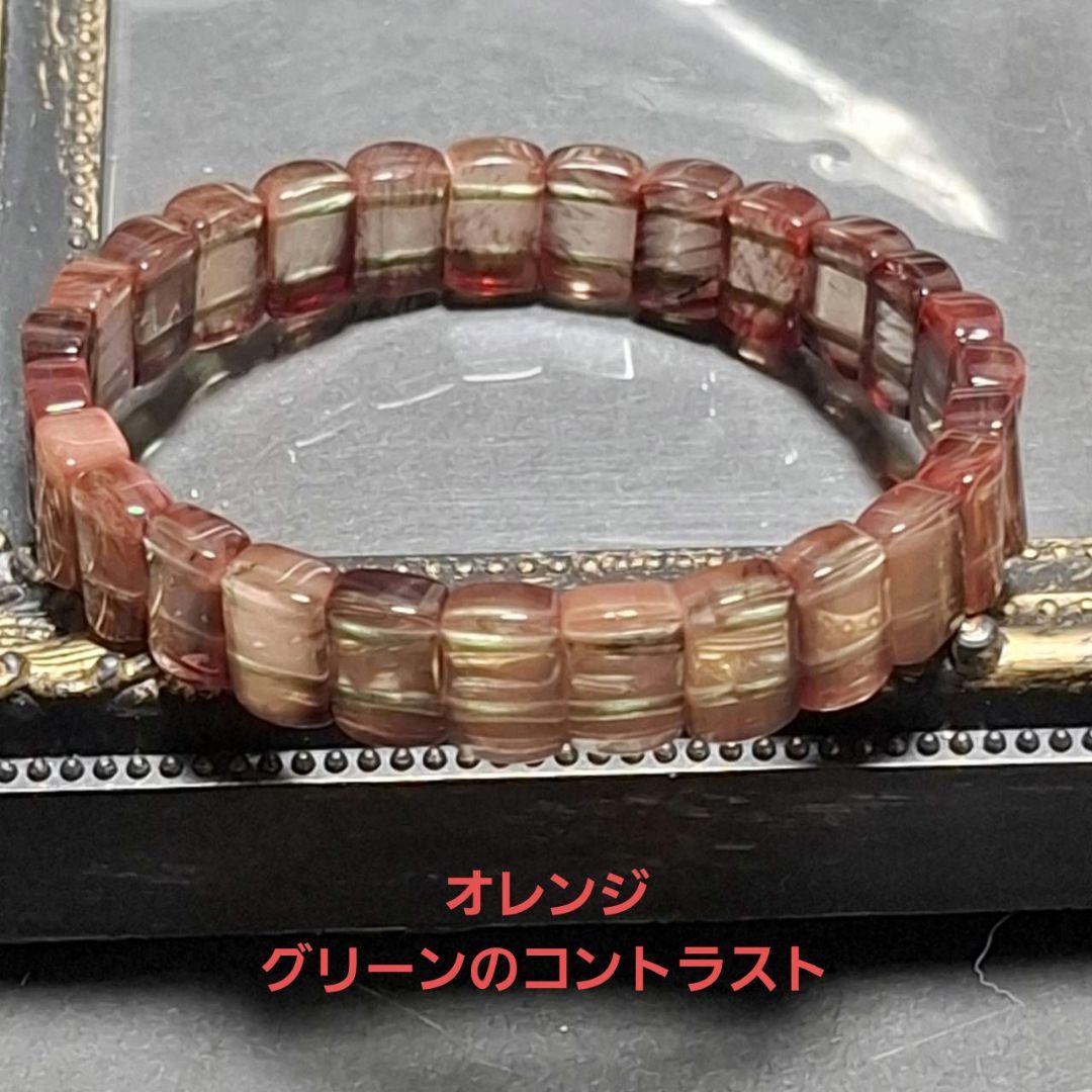 カラーチェンジ　アンデシン　バングル