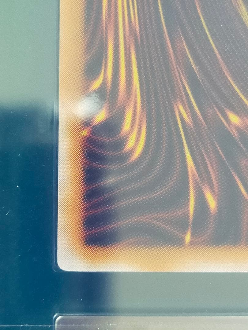 完美品級　青眼の白龍 レリーフ　ARS9 SM-51 レリブル　ARS