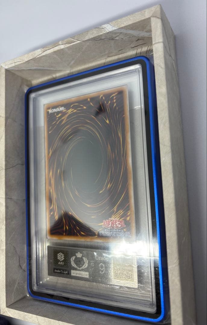 完美品級　青眼の白龍 レリーフ　ARS9 SM-51 レリブル　ARS