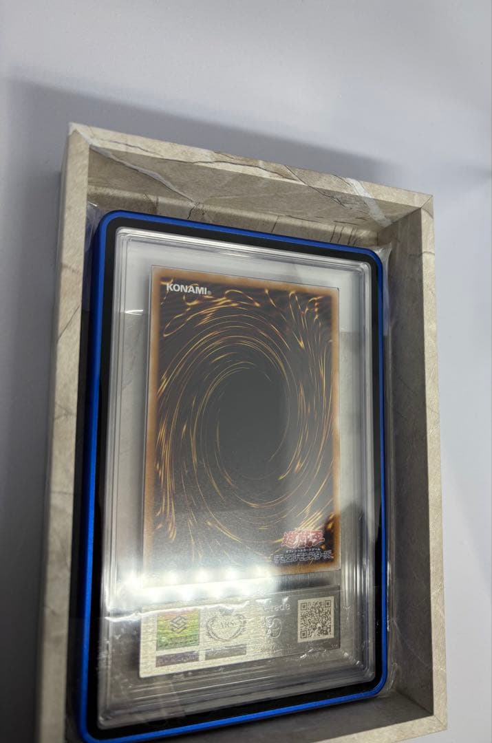 完美品級　青眼の白龍 レリーフ　ARS9 SM-51 レリブル　ARS