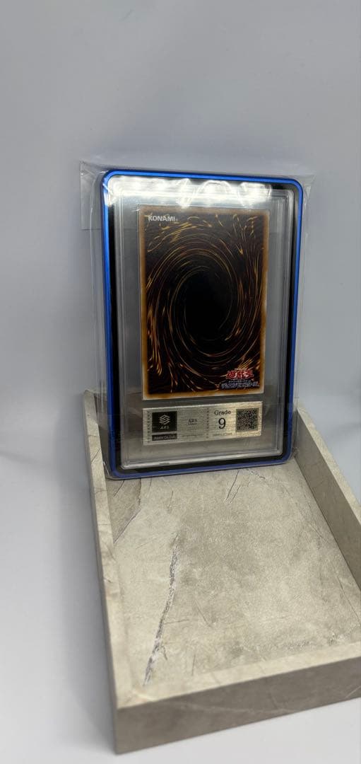 完美品級　青眼の白龍 レリーフ　ARS9 SM-51 レリブル　ARS