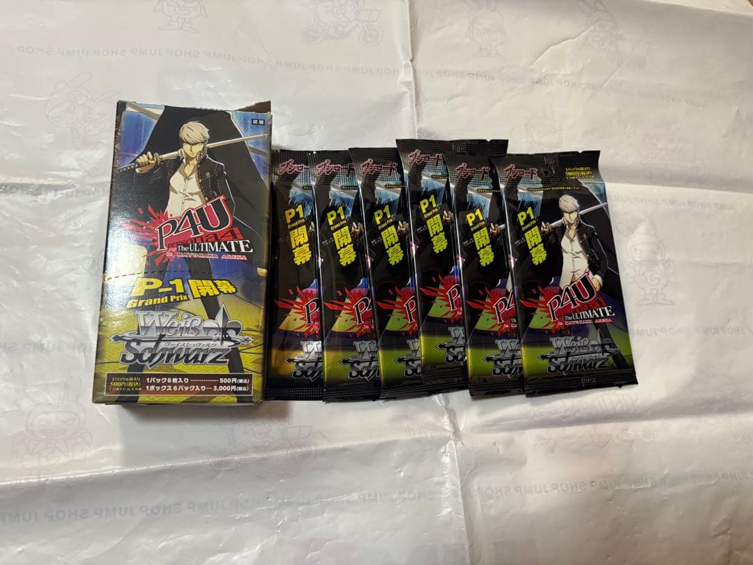 新品　ヴァイスシュヴァルツ エクストラブースター ペルソナ4U BOX