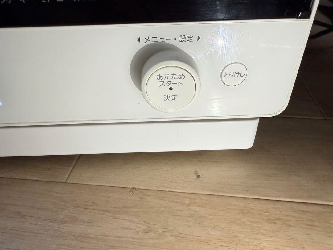 SHARP過熱水蒸気オーブンレンジ RE-SS26B-W