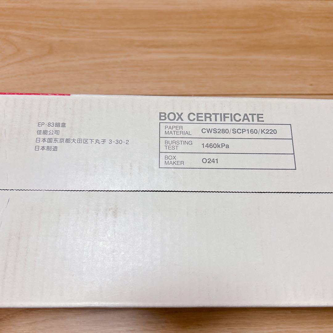 CANON EP-83 トナーカートリッジ C (シアン)