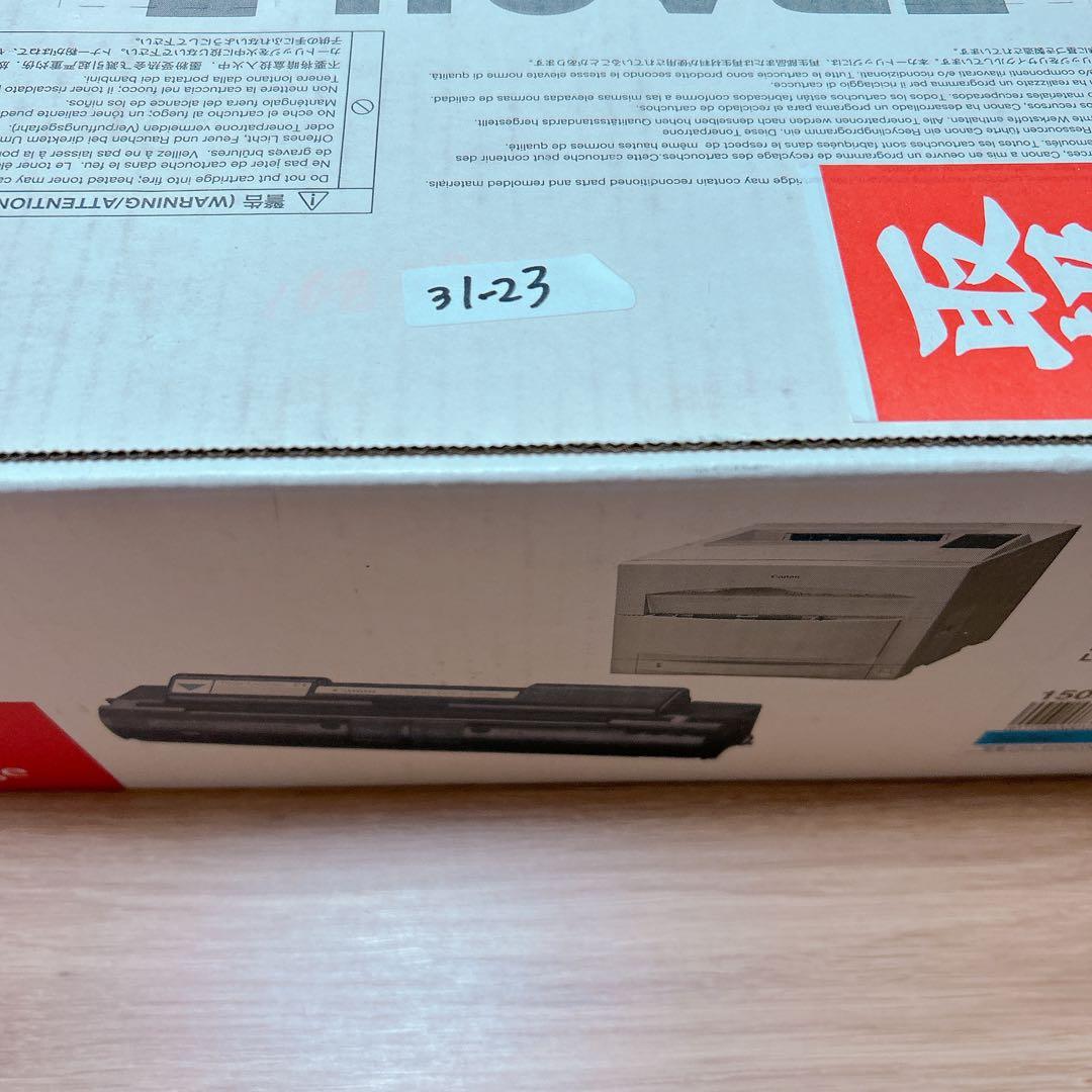 CANON EP-83 トナーカートリッジ C (シアン)