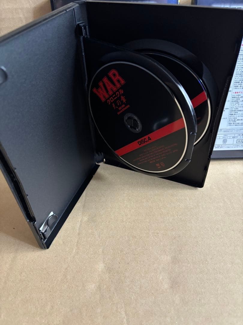 WARクロニクル 天の章〈5枚組〉