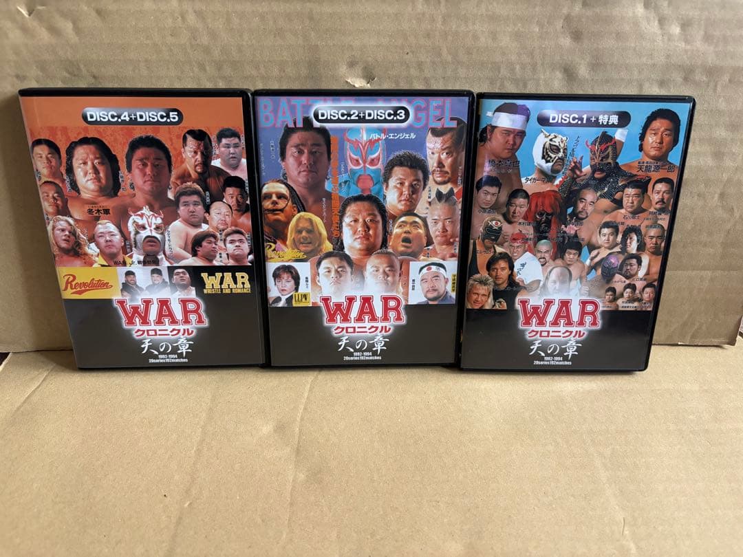 WARクロニクル 天の章〈5枚組〉