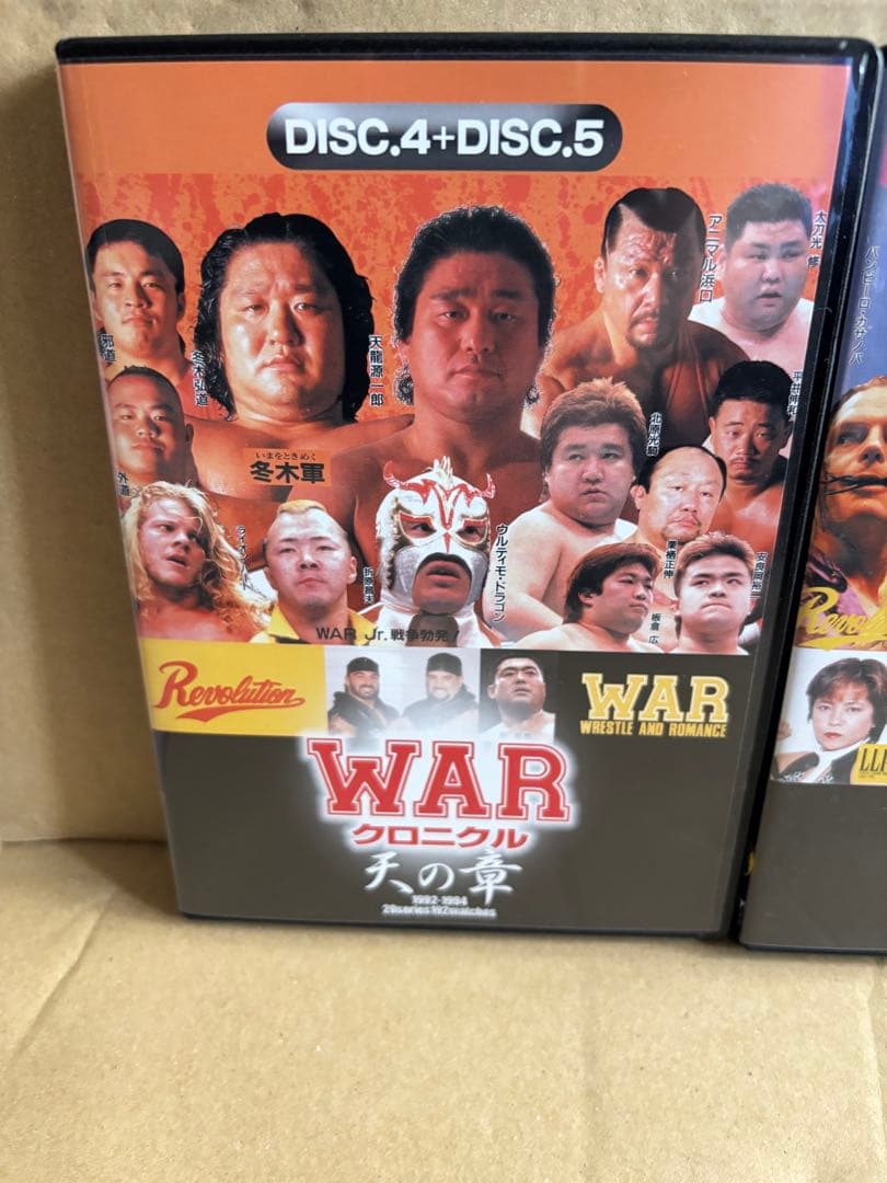 WARクロニクル 天の章〈5枚組〉