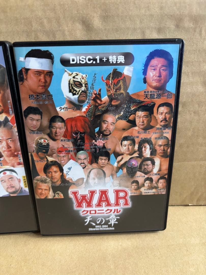 WARクロニクル 天の章〈5枚組〉