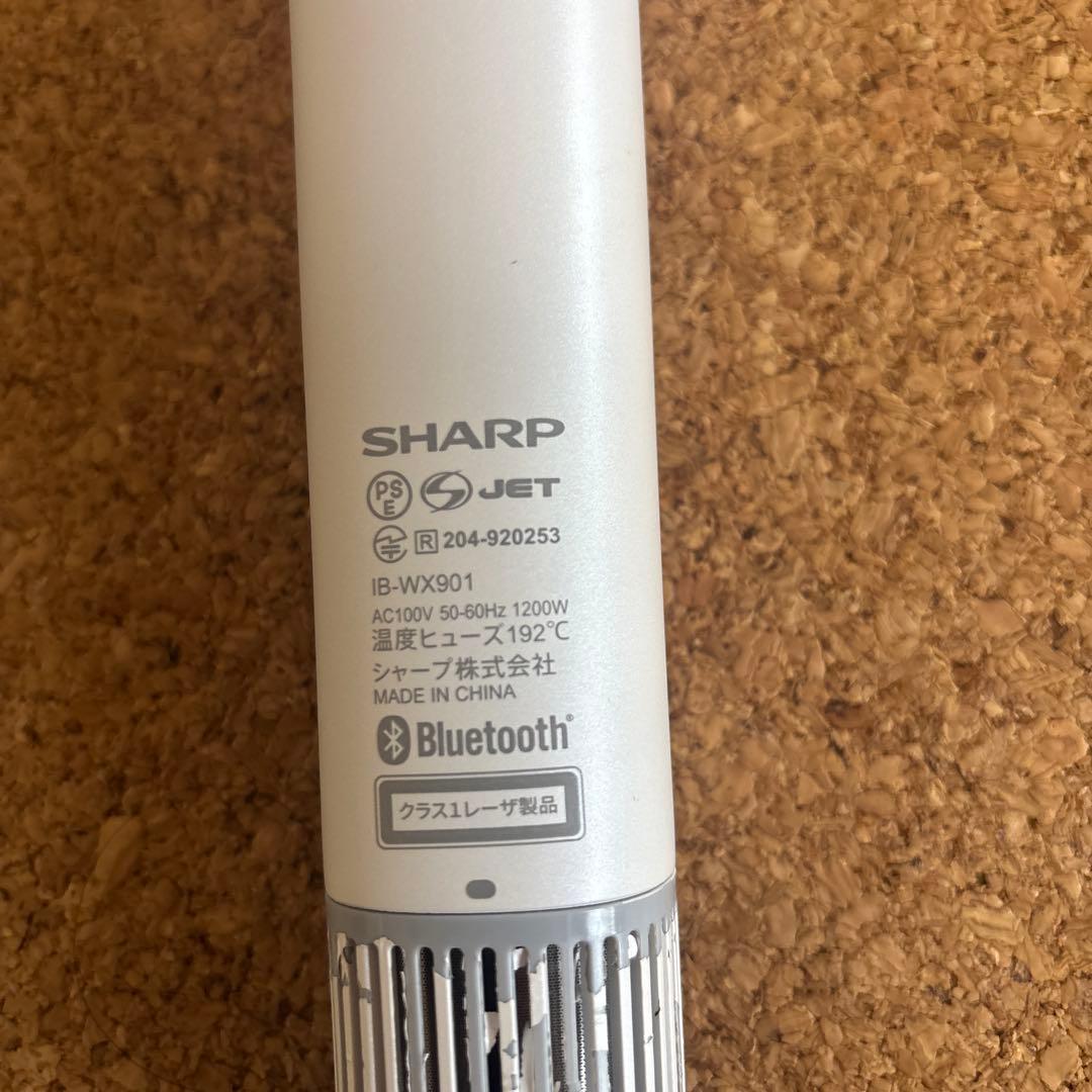 シャープ　IB-WX901 プラズマクラスターイオンドライヤーBluetooth