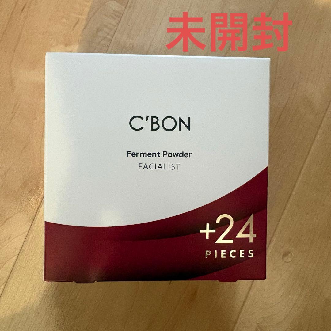 シーボン　フェイシャリストファーメントパウダーa酵素洗顔料0.3g✕192ピース