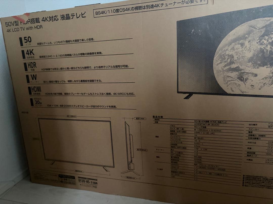 50インチ 50V型４K対応 液晶テレビ LE-502T4KT-BK
