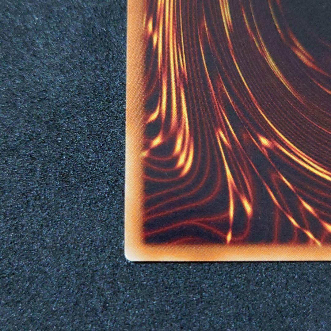 遊戯王 神炎皇ウリア アルティメットレア レリーフ