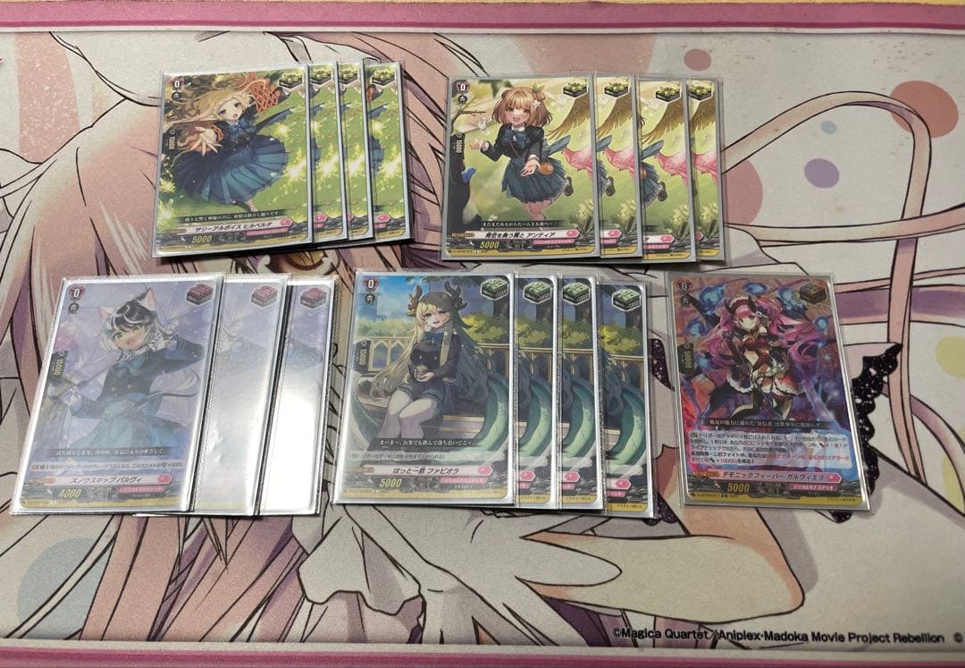 ヴァンガード エルミニアデッキ