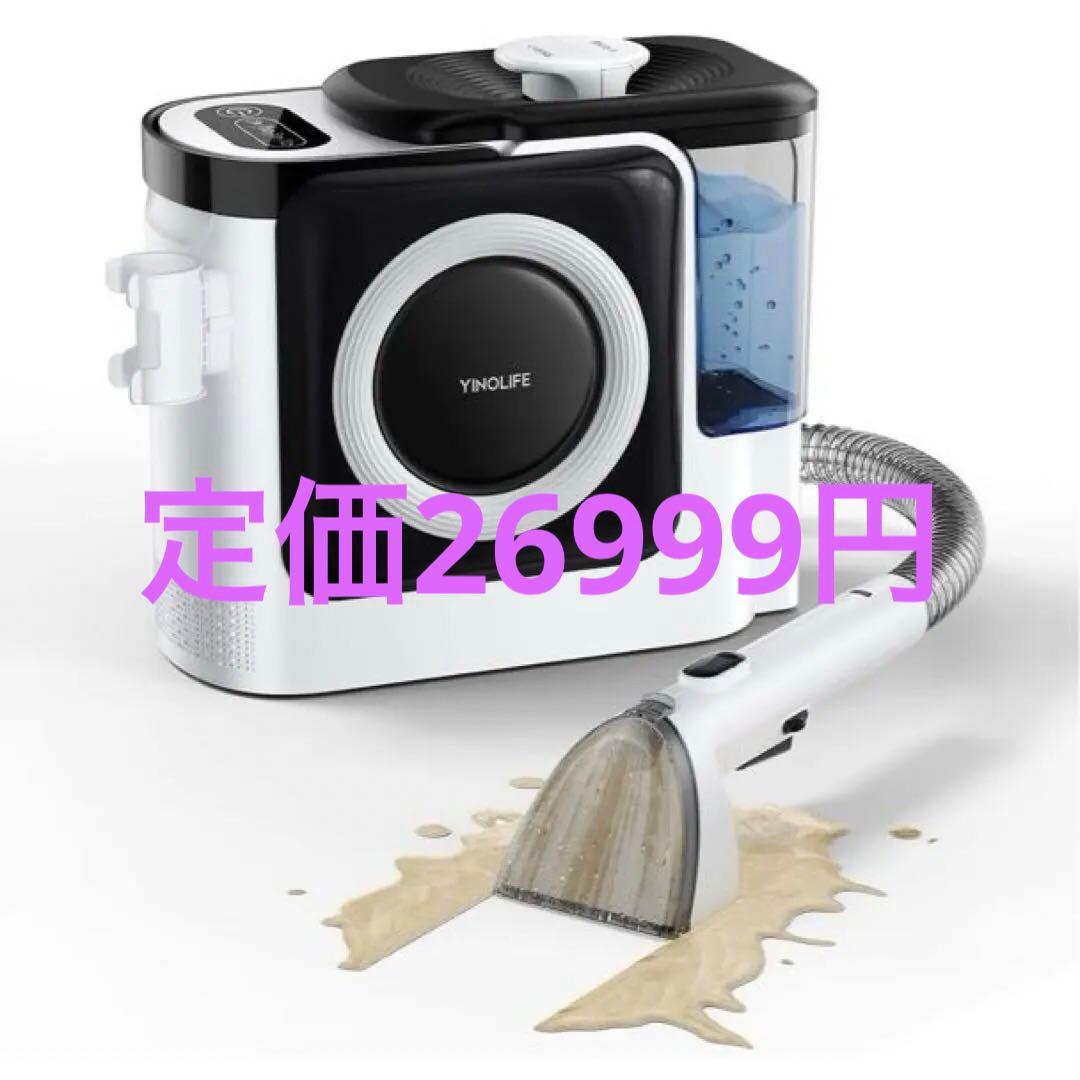 自宅使用TROLIFE スチームクリーナー 本体