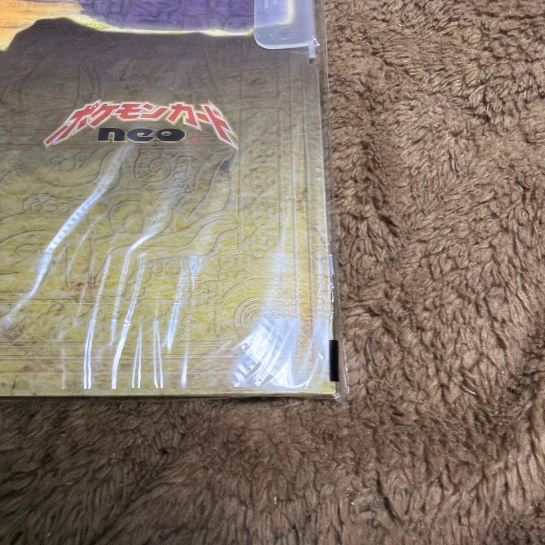 ポケモンカード ネオ プレミアムファイル 2 遺跡をこえて 当時物 未開封品