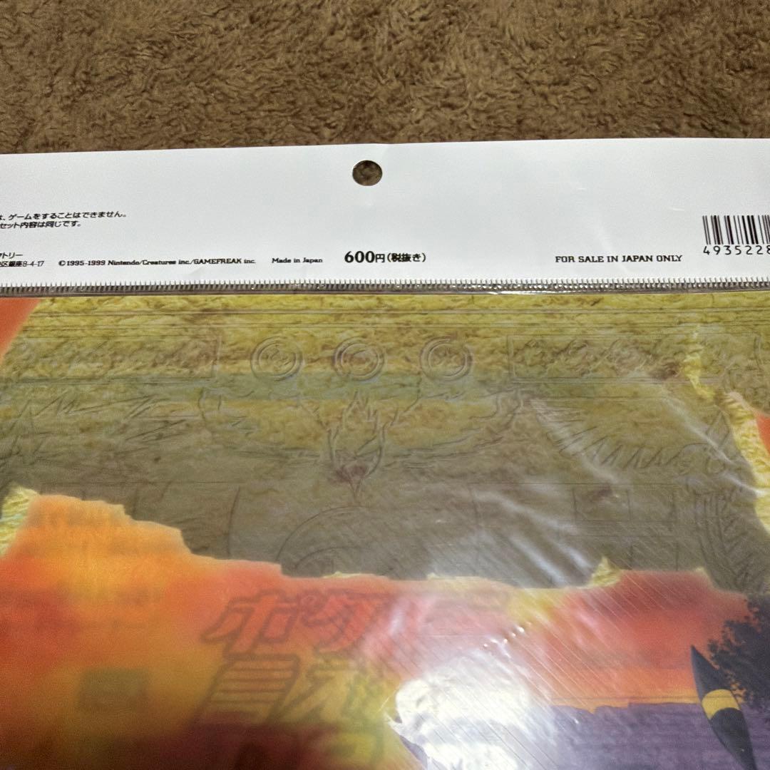 ポケモンカード ネオ プレミアムファイル 2 遺跡をこえて 当時物 未開封品