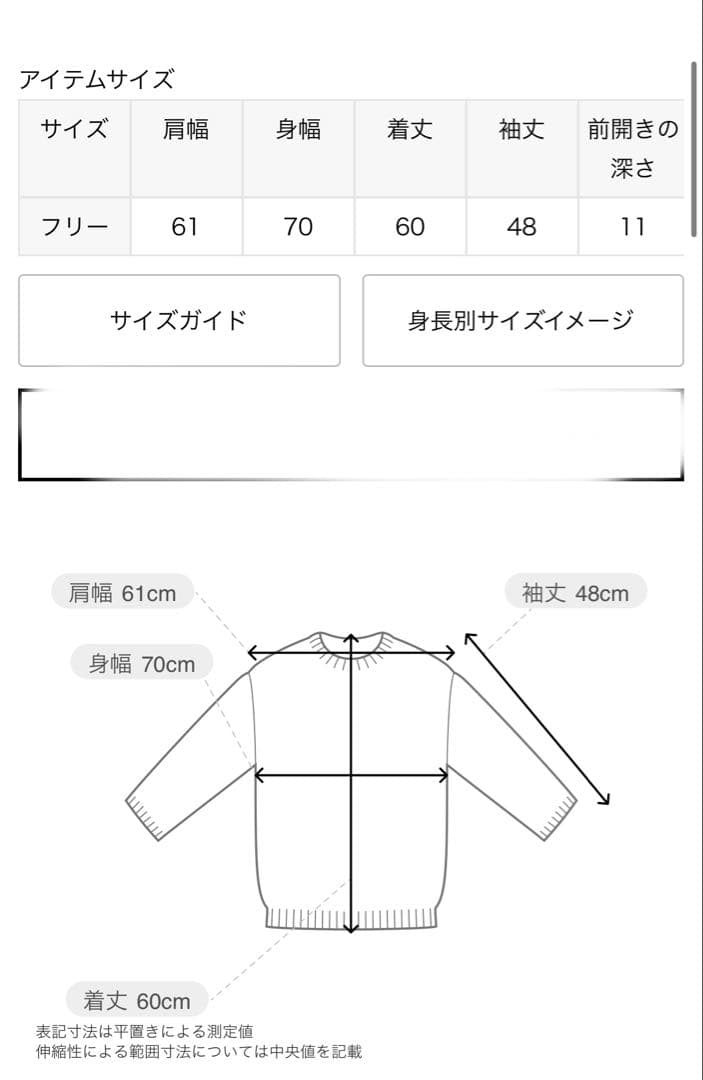 FRAMeWORK カノコ 2WAY Back開きカーディガ