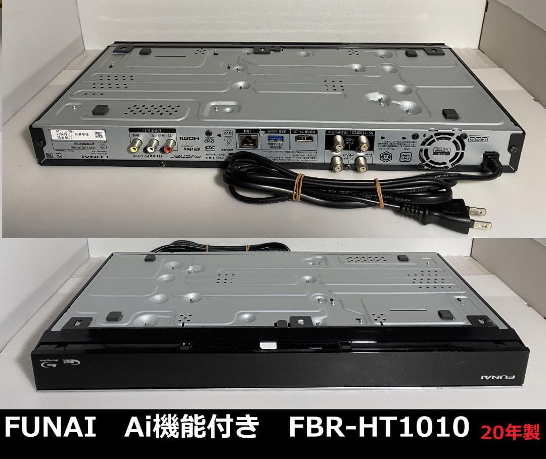 ■　タイムセール　大容量4ＴＢ　BDレコーダー　3番組同時録画OK■