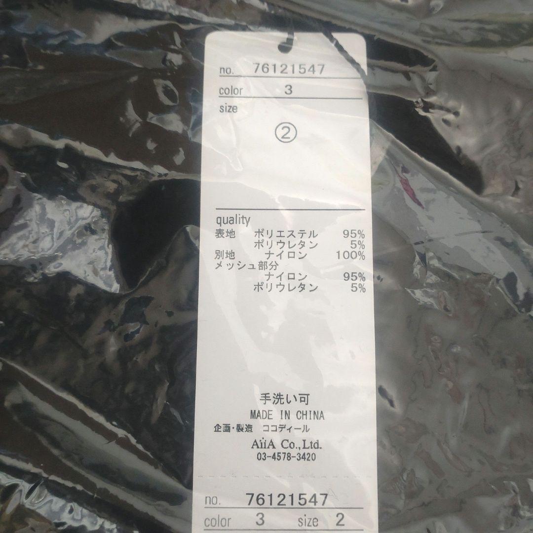 実物写真掲載 ココディール 新品 ベロアドッキングバルーントップス ブラック