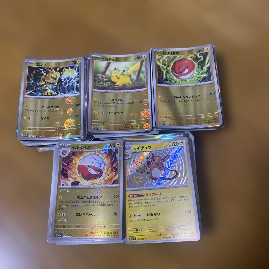 ほ*し様 ポケモンカードまとめ売り