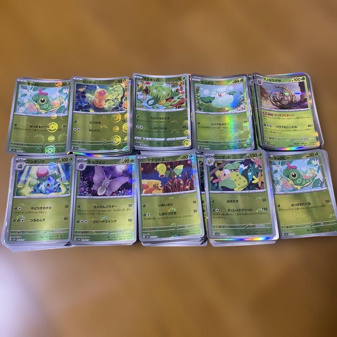 ほ*し様 ポケモンカードまとめ売り