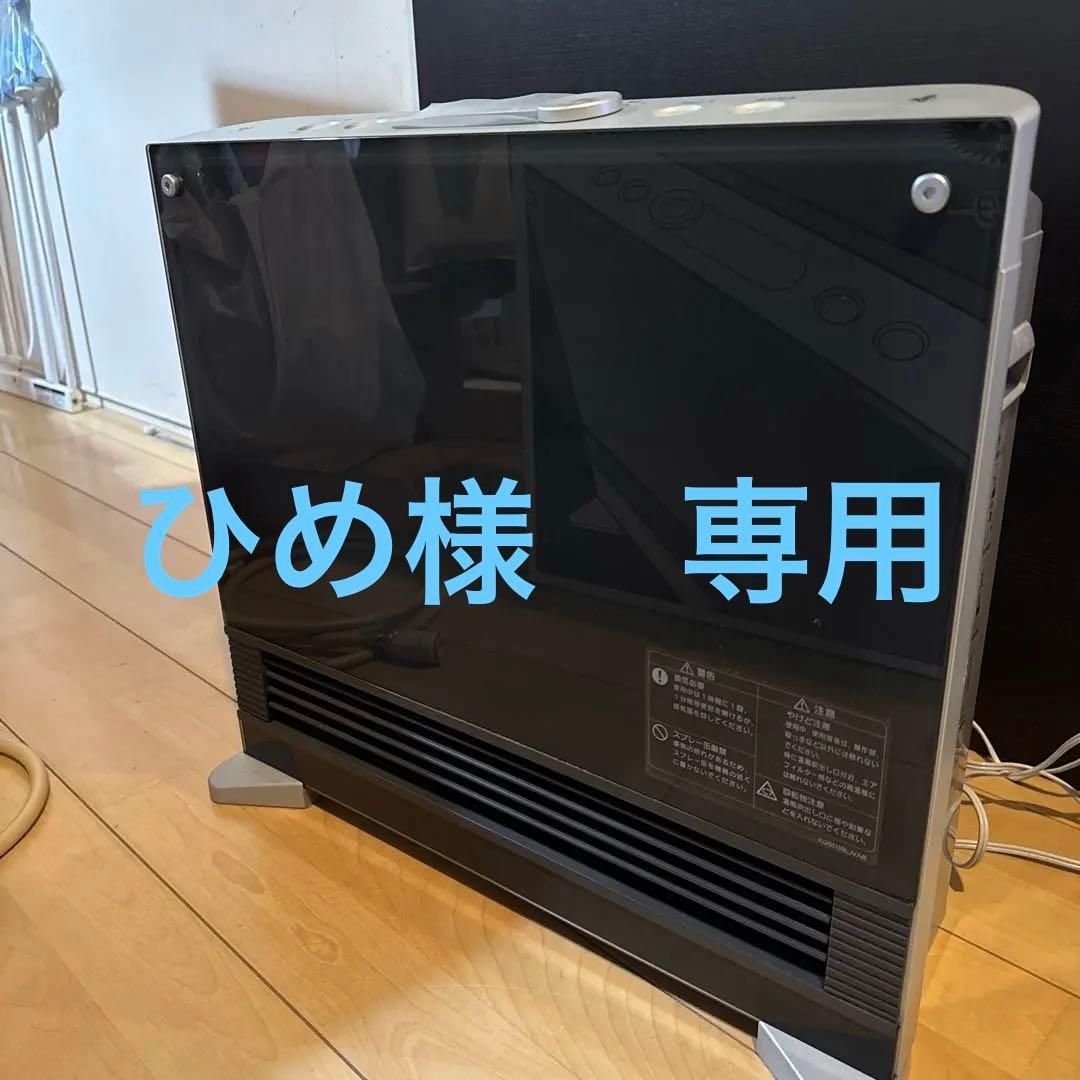 専用出品　ひめ様　大阪ガス　ガスファンヒーター　クリスタルブラック