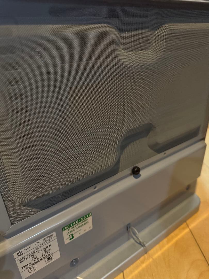 専用出品　ひめ様　大阪ガス　ガスファンヒーター　クリスタルブラック