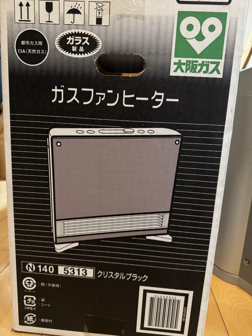 専用出品　ひめ様　大阪ガス　ガスファンヒーター　クリスタルブラック
