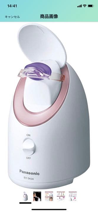 Panasonic EH-SA3A-P ナノスチーマー