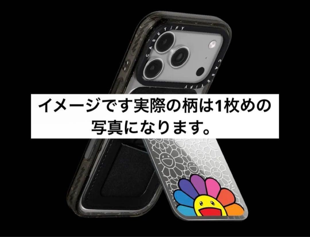 正規品　限定版　CASETiFY 村上隆　カードホルダースタンド