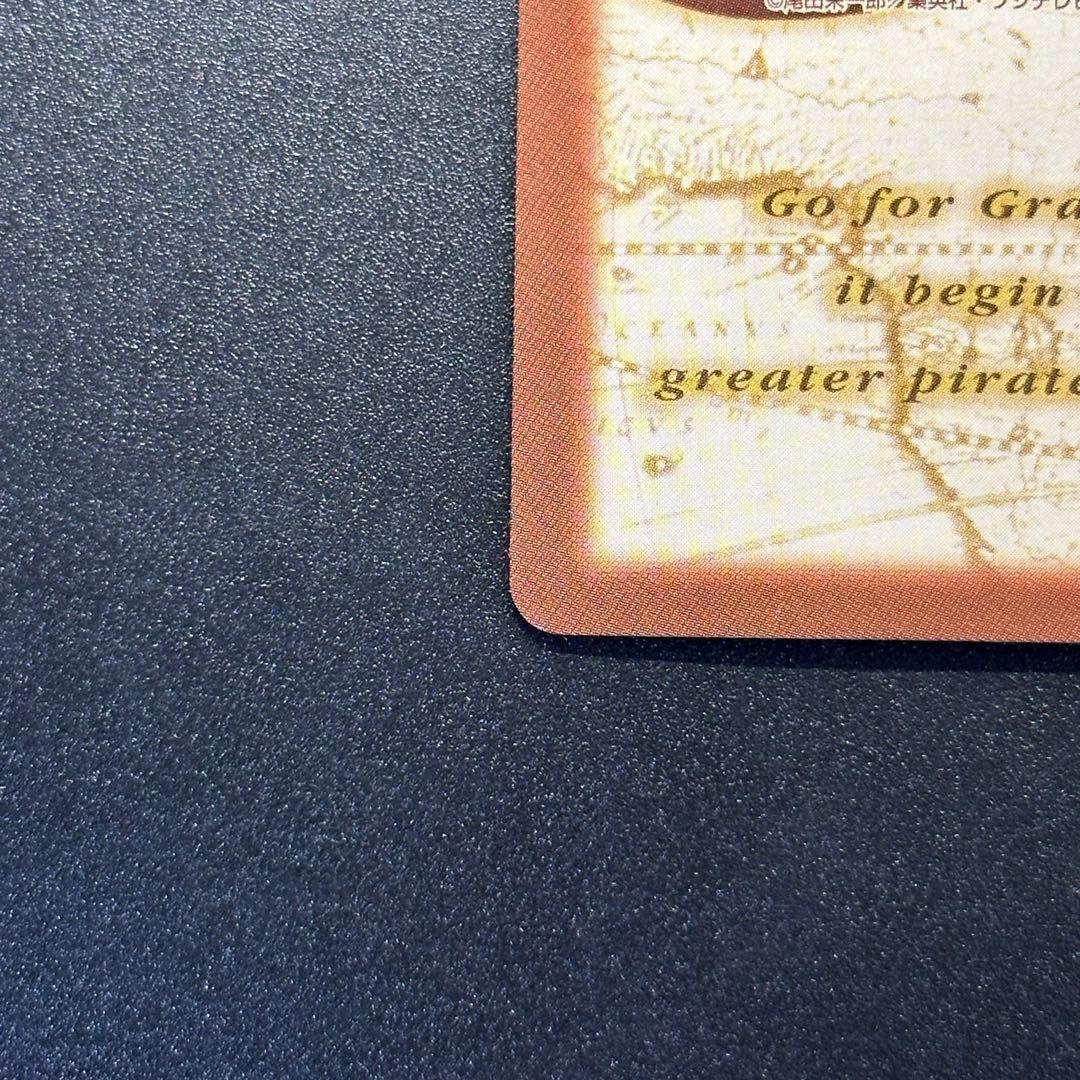 ワンピース カードゲーム ONE PIECE Carddass Hyper Battle Straw 11